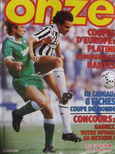 德比小负！国际米兰球队报告及评级更新（德比惜败：国际米兰球队报告与评分更新）